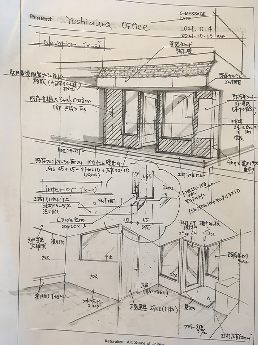 設計プラン